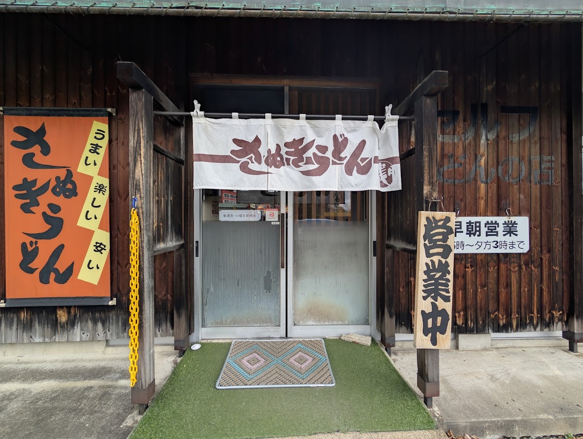 Asatsuki